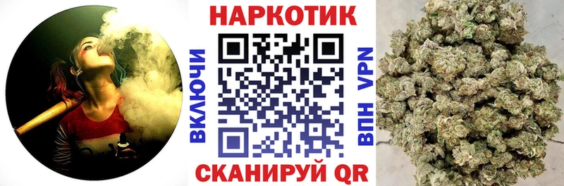 Наркотические вещества Павловск МАРИХУАНА СОЛЬ COCAIN Амфетамин Мефедрон Гашиш