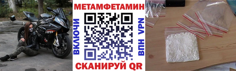 что такое   Павловск  Амфетамин Premium 