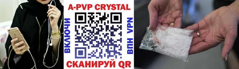 цены Павловск Alfa_PVP VHQ