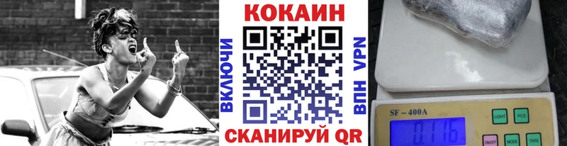 Cocaine 97% где купить наркоту Павловск
