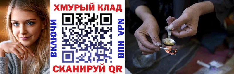 ГЕРОИН гречка  kraken   Павловск  наркошоп 