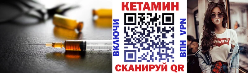 гидра ТОР  Павловск  Кетамин ketamine 