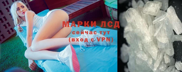 spice Гусь-Хрустальный