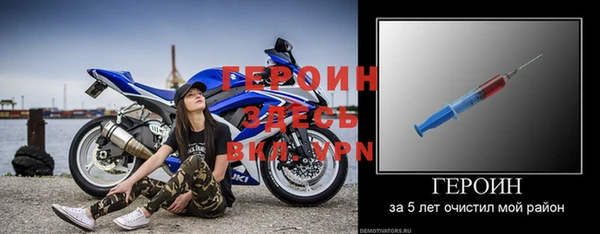 бутират Гусиноозёрск