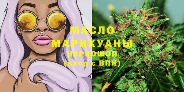 бутират Гусиноозёрск