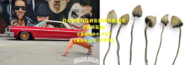кокаин колумбия Осинники