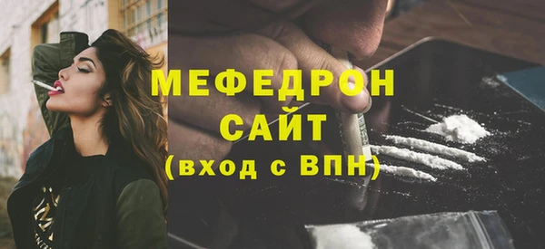 экстази Осташков