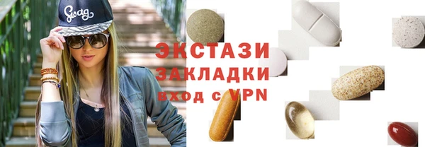 бутират Гусиноозёрск