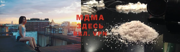бутират Гусиноозёрск