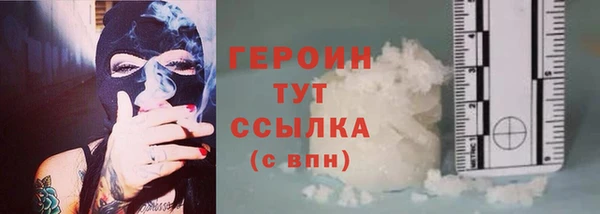 бутират Гусиноозёрск