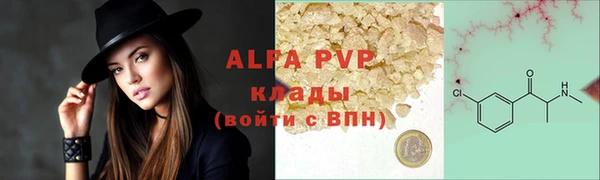 бутират Гусиноозёрск