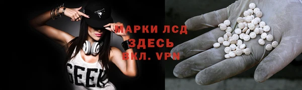 бутират Гусиноозёрск