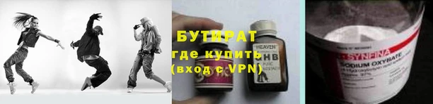 spice Гусь-Хрустальный