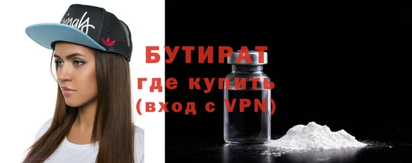 spice Гусь-Хрустальный