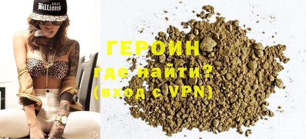 герыч Гусев