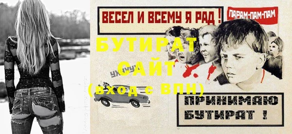 герыч Гусев