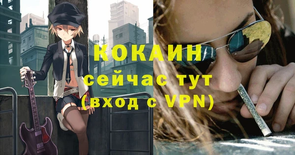 бутират Гусиноозёрск
