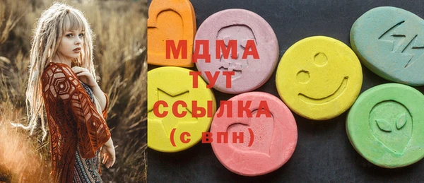 соль курить ск Няндома