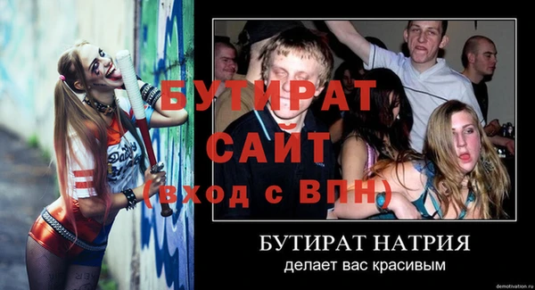 сатива Нягань