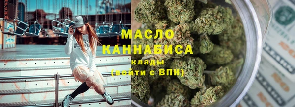 бутират Гусиноозёрск