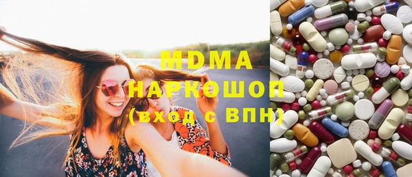 бутират Гусиноозёрск