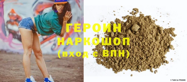 бутират Гусиноозёрск