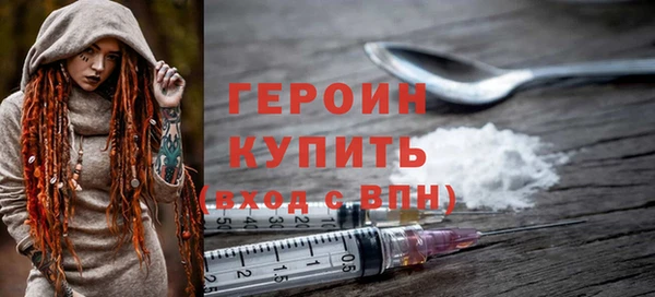 герыч Гусев