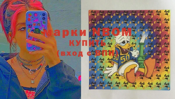 бутират Гусиноозёрск
