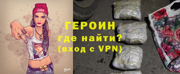 бутират Гусиноозёрск