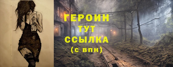 spice Гусь-Хрустальный