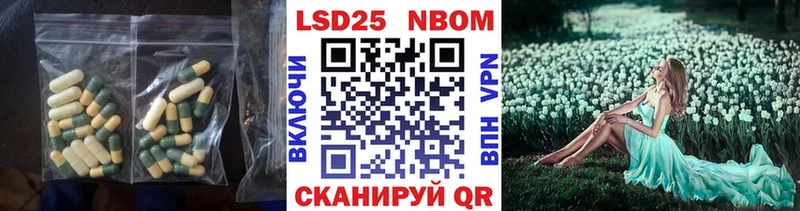 LSD-25 экстази ecstasy  Павловск 