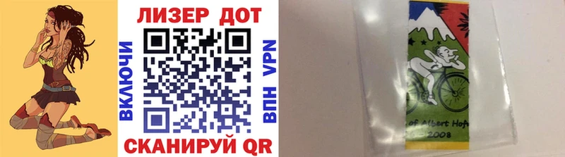 Наркотические марки 1500мкг  OMG ссылка  Павловск 