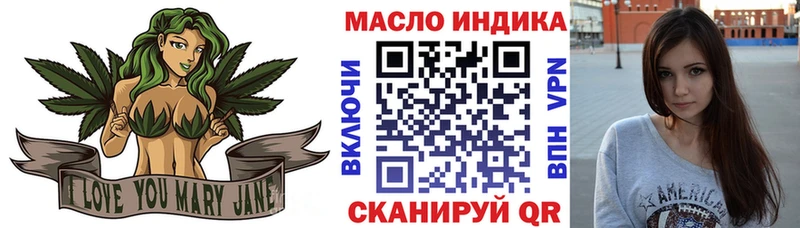 Дистиллят ТГК гашишное масло  наркота  Павловск 