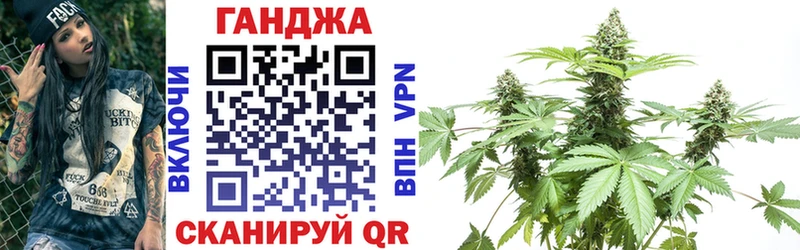 купить Павловск Марихуана семена